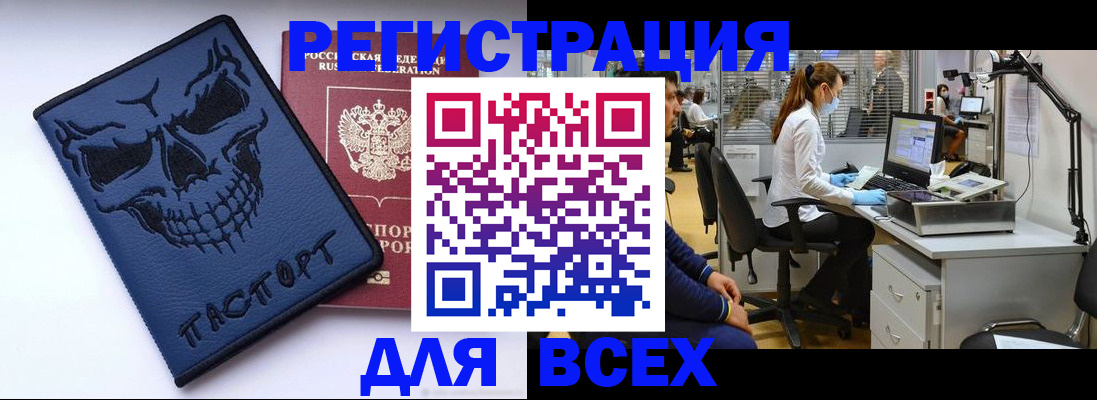 временная регистрация законно в Ярославской области