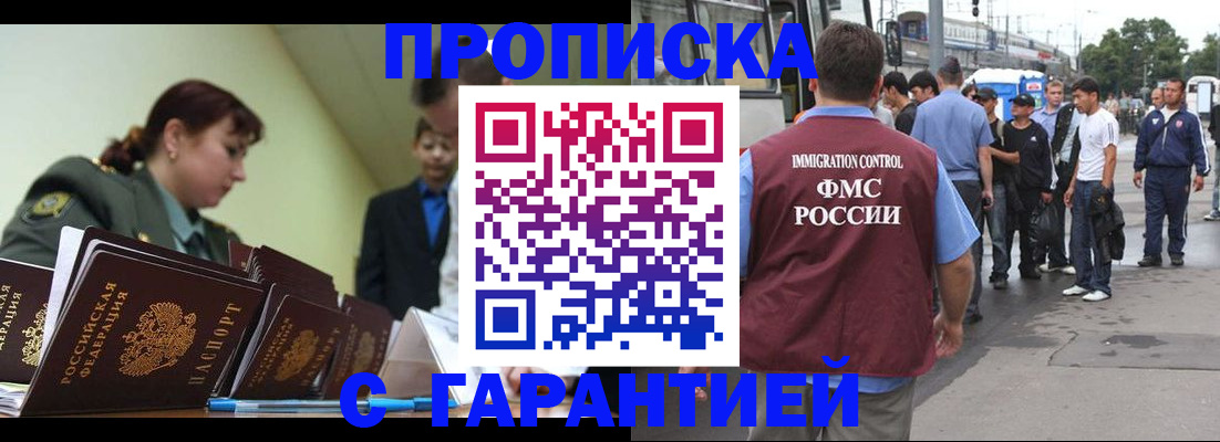 временная регистрация поиск в Ярославской области