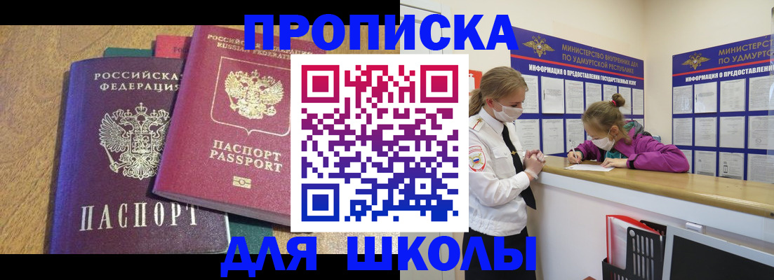 временная регистрация поиск в Ярославской области